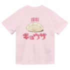 ぞるぞんごーらの謹製ギョウザ ドライTシャツ