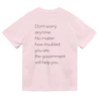 NO POLICY, NO LIFE.のDon't worry anytime. … ドライTシャツ