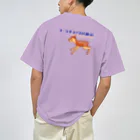 あふろっち商店のトラチャリ仔鹿会（バックプリント） Dry T-Shirt