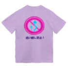 ワラーチ・ランナー　Hiroseの追い越し禁止・バックプリント ドライTシャツ