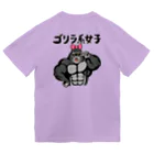 おしりまん と ぽよ　ときどきわんころもちのゴリラ系女子　バックプリント Dry T-Shirt