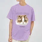 猫のイラスト屋さんのにゃんちゃん Dry T-Shirt