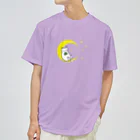 兎猫庵の月猫 Dry T-Shirt