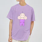 ぷくおしょっぷのダルぷく ドライTシャツ