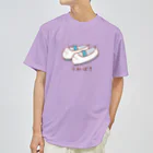 namynのうわばきちゃん ドライTシャツ