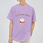 NIKORASU GOのバーボン大好き「バーボンマニア」（Tシャツ・パーカー・グッズ・ETC） ドライTシャツ