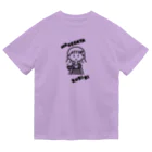 kumake工房のなで肩ズリリ ドライTシャツ