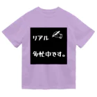 ❣ 𝐩𝐨𝐩 𝐜𝐨𝐥𝐥𝐞𝐜𝐭𝐢𝐨𝐧'𝐬 ❣のリアル多忙中デザイン Dry T-Shirt