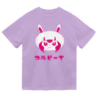 そらた雑貨店のコルビーTシャツ ドライTシャツ