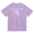 はしもとみやこのおさかな回文　おつかれかつお(濃色) ドライTシャツ