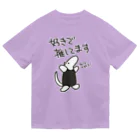 ミナミコアリクイ【のの】の好きで推してる！【ミナミコアリクイ】 ドライTシャツ