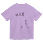 メガネデビルズの粗忽者 ドライTシャツ