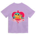 Honobonartのヘビべべ！ ドライTシャツ