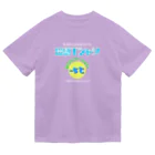 kazu_gの冷感Tシャツ-5℃!の気分だけ…(濃色用) Dry T-Shirt