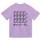 ぎゃらくしー☆どうぶつえんの犬じゃないイワンコフ Dry T-Shirt