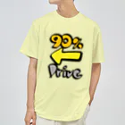 きんにくのあいつの90%右ドライブ ドライTシャツ