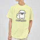 ペキニーズくらぶ（SUZURI支店）のペキニーズ・ホワイト（サマーカット）（全身） Dry T-Shirt