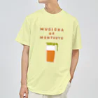 NIKORASU GOの夏ユーモアデザイン「麦茶もしくはめんつゆ」 ドライTシャツ