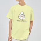 穂の湯のしらたま犬めだかちゃん Dry T-Shirt