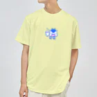 SUSEONG1991のミルクだいすき ドライTシャツ