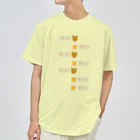 NIKORASU GOのビールデザインTシャツ「ベアビアベアビアベアビアビア」（Tシャツ・パーカー・グッズ・ETC） Dry T-Shirt