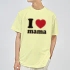 キッズモード某のI love mama ドライTシャツ