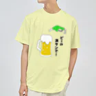 ハナのお店のビール満タンで！ Dry T-Shirt