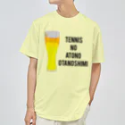 剛竜謹製のTENNIS NO ATONO OTANOSHIMI シリーズ Dry T-Shirt