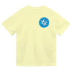 わたなべ菓子店のわたなべ菓子店 Dry T-Shirt