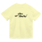 CHIYONの【カラフルver.】u-Town(ユーターン)ロゴ ドライTシャツ