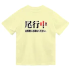 Bad Daddy at SUZURI の張り込み Dry T-Shirt