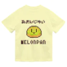 おまんじゅいショップのメロンパン ドライTシャツ