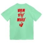 pon-shopのvan su nhu y Dry T-Shirt