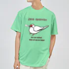 Lily bird（リリーバード）の羽くわえ文鳥 フルカラー ドライTシャツ