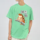 LalaHangeulの弾き蛙(ヒキガエル) Dry T-Shirt