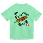 kazu_gのやきとりを心から愛する会(淡色用) Dry T-Shirt