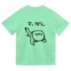 いきものや のの(本館)のスッポン Dry T-Shirt