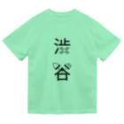 MrKShirtsの渋谷（黒） Dry T-Shirt