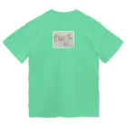 chonsuke4353のバラバラくまさん ドライTシャツ