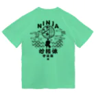 甘能美にあふれた世界のNinja服 ドライTシャツ