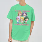 #とちぎけんV25 Official Shopのサブカルは栃木を救うんだよ！シリーズ ドライTシャツ