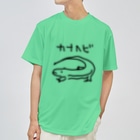 いきものや のの(本館)のちょっと大きいカナヘビ Dry T-Shirt