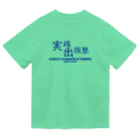 八美里ファーム公式グッズショップの実践出版塾オリジナルグッズ！ブルーバージョン！ Dry T-Shirt