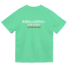 taisetsunahitoの「大切な人と行きたいレストラン」公式グッズVol1！ Dry T-Shirt