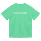 ランニングと朝食の多摩川チームT Dry T-Shirt