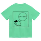 ×××チョットマエのなんとかなる Dry T-Shirt