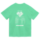 SF210のクロスワードパズルー告白編ー(noneline) Dry T-Shirt