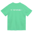 ちんがらテニスのサーブアンドボレー ドライTシャツ