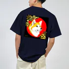 春風工房のジャパニーズ秋田犬 ドライTシャツ