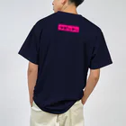 ほりい杏子。のラビット。2022使用マスコットキャラクター Dry T-Shirt